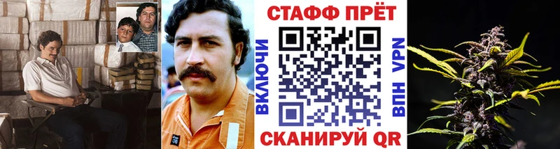 Наркота Новотитаровская COCAIN A-PVP АМФ ГАШ Канабис