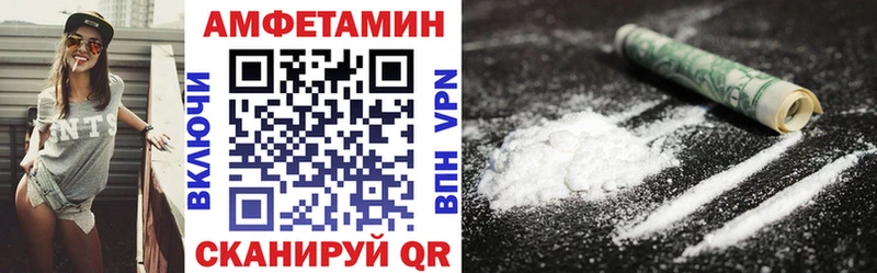 Амфетамин Premium  Новотитаровская 