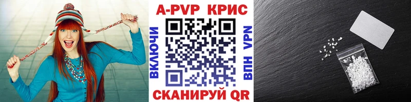 A PVP VHQ  что такое   мориарти формула  Новотитаровская 