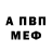 Метадон белоснежный Dan4ik NIK