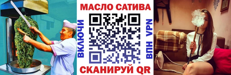 Печенье с ТГК марихуана  как найти закладки  гидра tor  Новотитаровская 