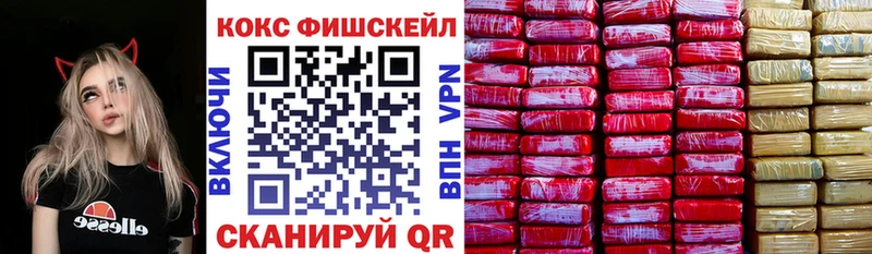 КОКАИН 97%  MEGA зеркало  Новотитаровская 