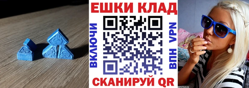 где продают   Новотитаровская  Ecstasy 300 mg 