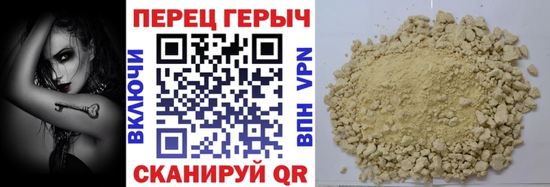 что такое Новотитаровская ГЕРОИН белый
