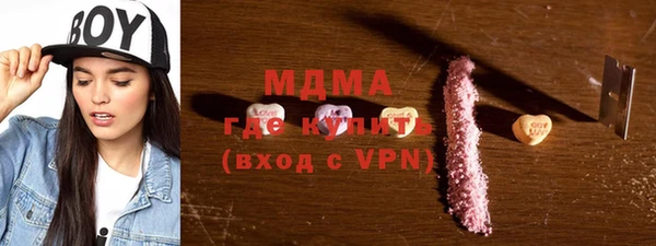 соль курить ск Алексеевка