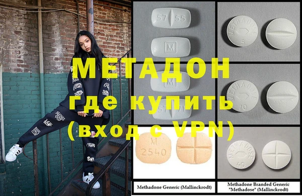 мдма Алексин