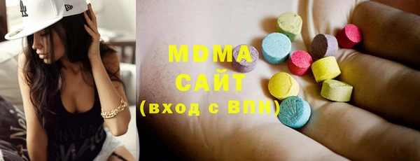 мдма Алексин