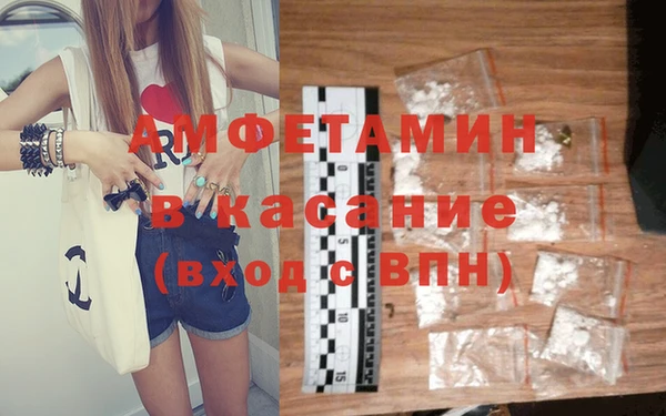 соль курить ск Алексеевка