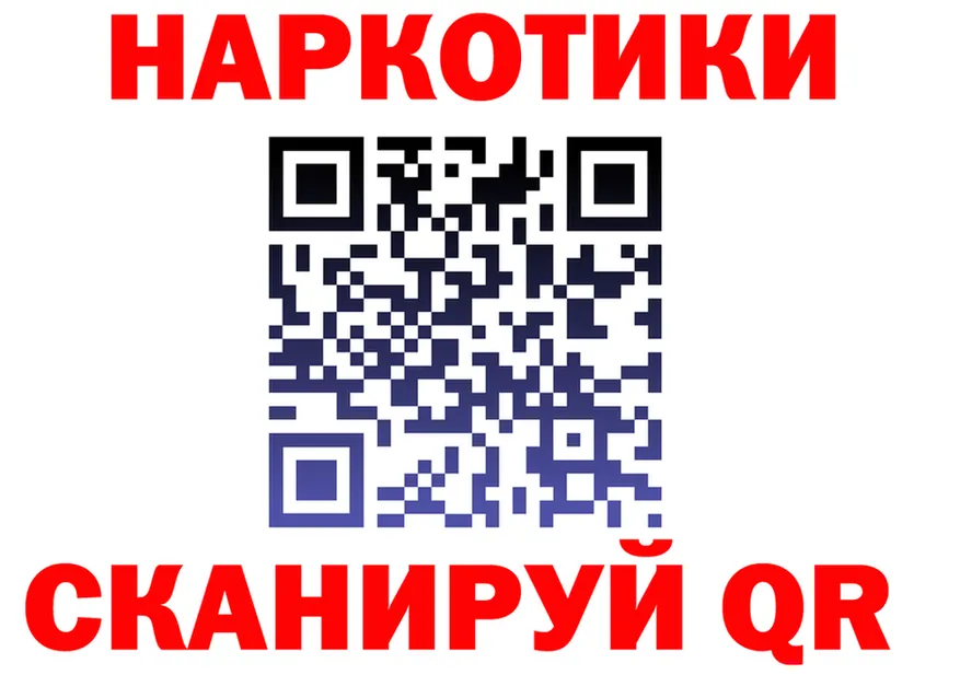 APVP Соль зеркало shop гидра Новотитаровская