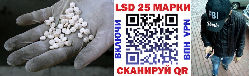 ЛСД экстази ecstasy  Новотитаровская 