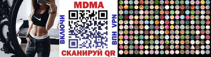 закладка  Новотитаровская  MDMA crystal 