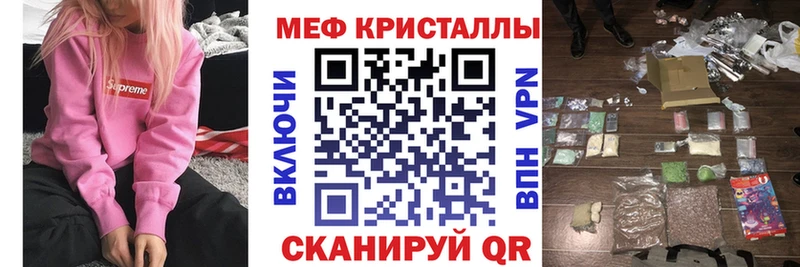 МЯУ-МЯУ VHQ  Новотитаровская 