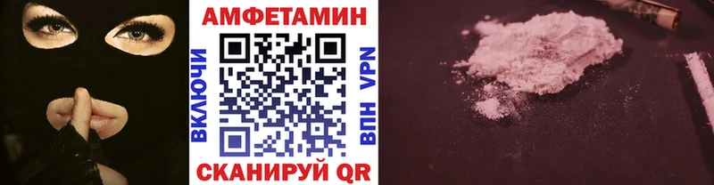 Метамфетамин Декстрометамфетамин 99.9%  Новотитаровская 