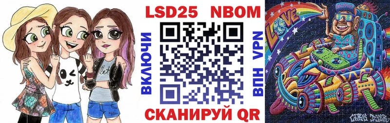 Наркотические марки 1,5мг  закладки  Новотитаровская 