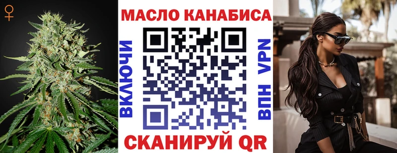 ТГК гашишное масло  это наркотические препараты  Новотитаровская 